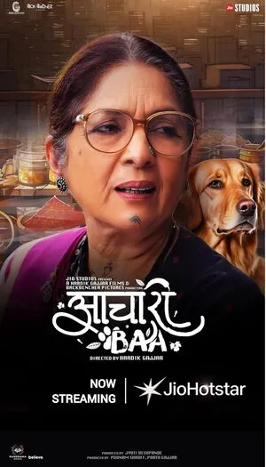 Aachari Baa 2025 Hindi WEB-DL 720p - 480p - 1080p